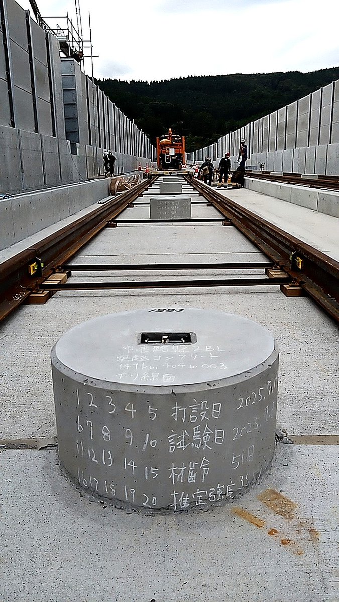 【 #北海道新幹線 工事の様子】

📸市渡高架橋
チョークで「123」…❓
「突起コンクリート」は、軌道スラブを水平に保ち、軌道の基準器を設置する役割があります。チョークはテストハンマーで20か所コンクリートの強度を測った痕跡でした。
新幹線の高速走行を支える大事なコンクリート🤗