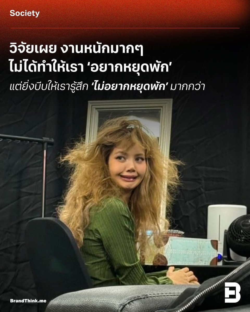 BLLOUDNC's tweet photo. ภาพปลากรอบเริ่ดเกิน!!!! 🤣

#LISA https://t.co/4IwIscBmhI