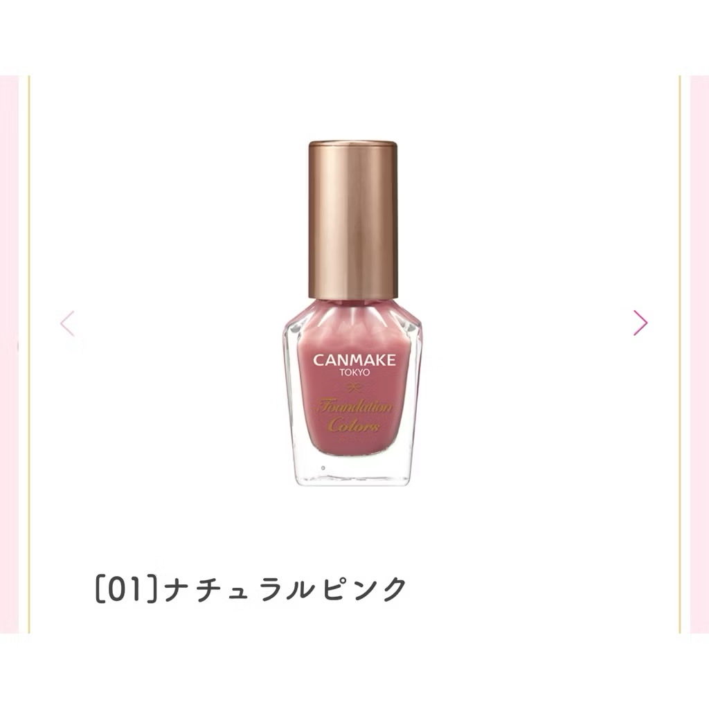 p0dd1ng2's tweet photo. ยาทาเล็บ Canmake ของแท้ 
สี FC01 (เหลือ 95%)
ราคา : 140 บาท
สนใจทักสอบถามรายละเอียดเพิ่มเติมได้เลย
#ส่งต่อ #ส่งต่อcanmake #canmake #ส่งต่อยาทาเล็บ #ส่งต่อเครื่องสําอาง #ส่งต่อสกินเเคร์ https://t.co/ezAUgI56Oc