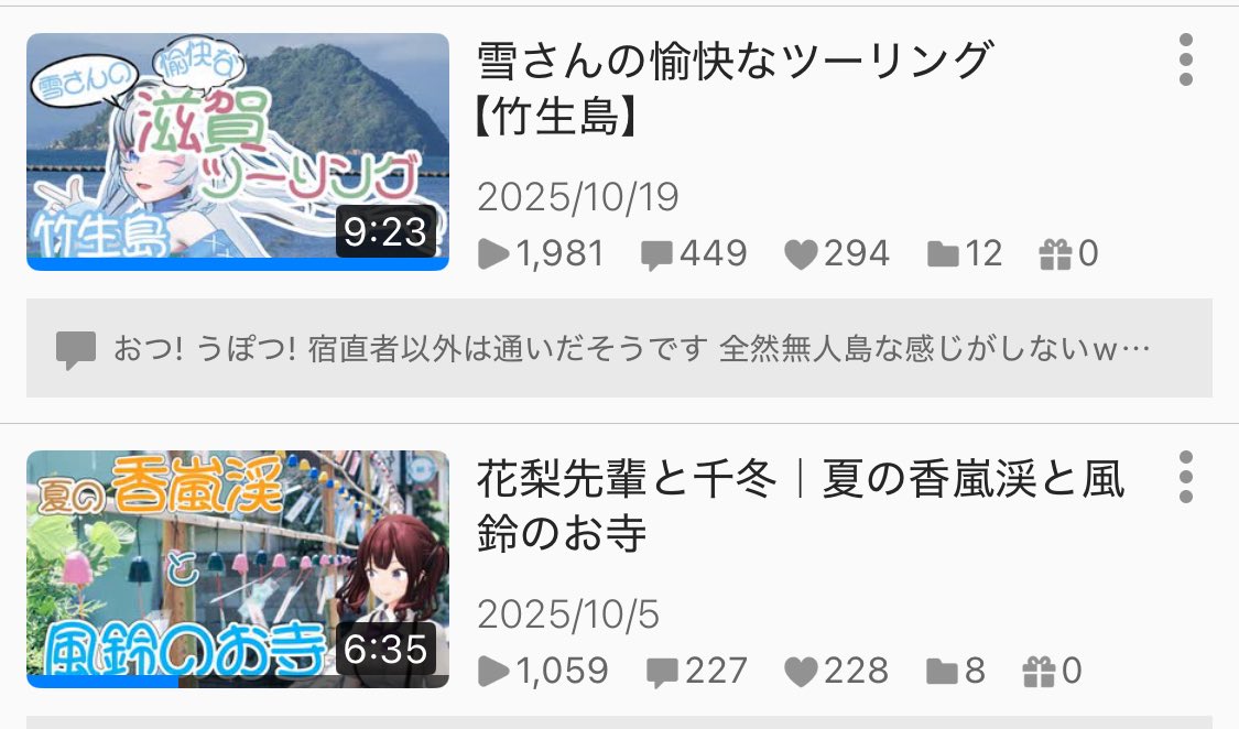 #今月投稿した動画を晒そう
長編終わって少しサボり気味_(┐「ε:)_