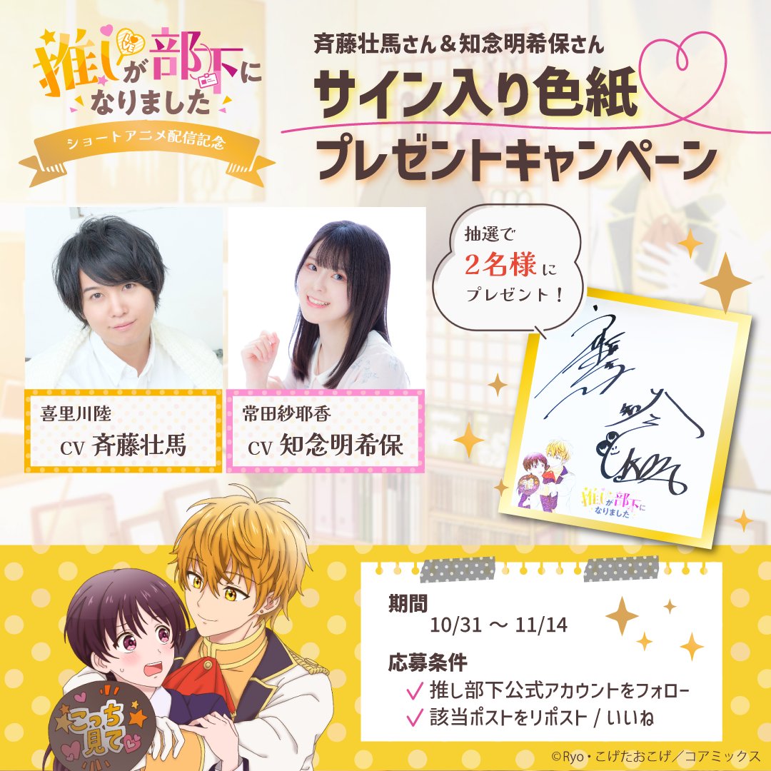 HYDE 直筆サイン入り FAKE DIVINE 告知　ポスター　当選案内用紙付 HYDE 直筆サイン入り FAKE DIVINE 告知 ポスター 当選案内用紙付