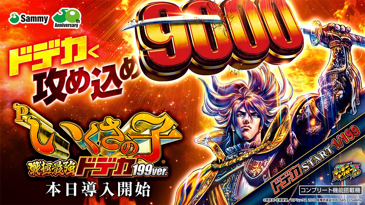 みんパチ スロサミ 一騎当千 呂蒙子明 真・一騎当千 - 呂蒙子明 BIGアクリルスタンド | AMNIBUS(アムニバス)