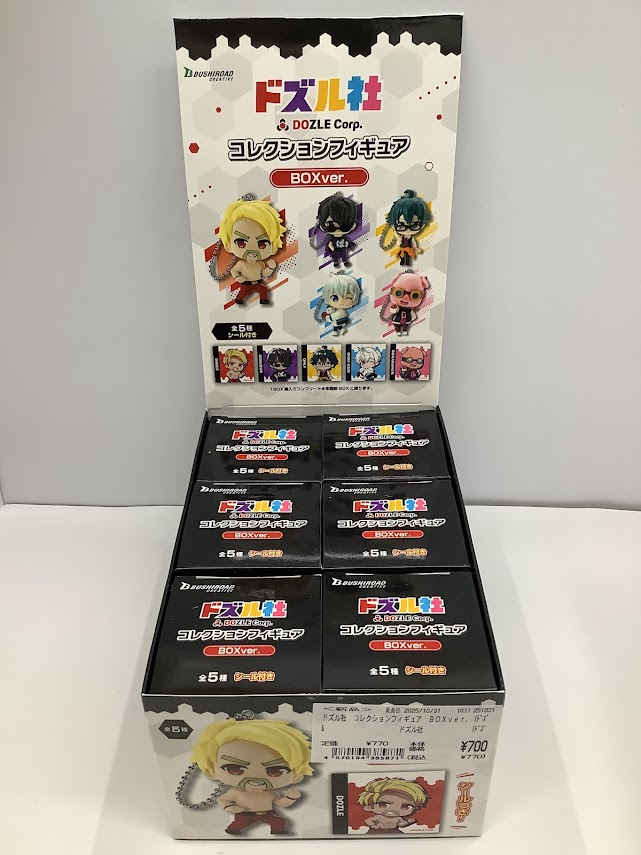 スクモバ school mobile BAMDAI バンダイ school mobile スクモバ