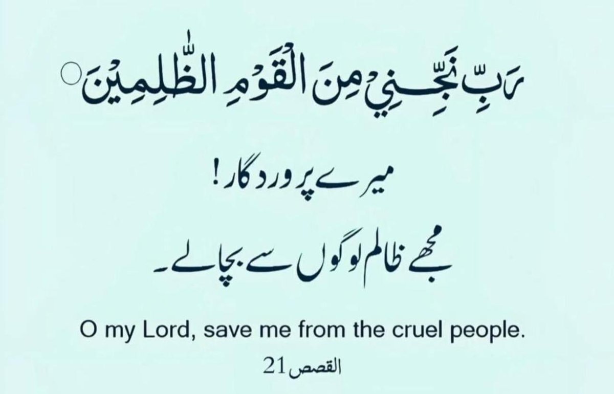 apka_mansoor's tweet image. Ameen sum ameen.