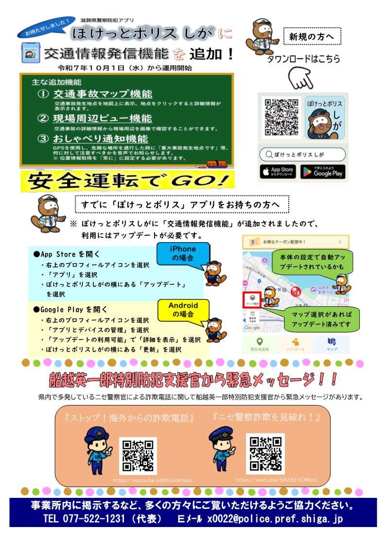 現代日本の投票行動 中古】 現代日本の投票行動/慶應義塾大学出版会/谷口尚子