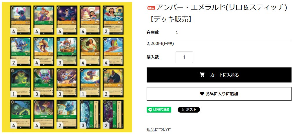 トレカプラザ55通販店 on X