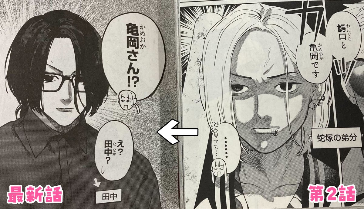 「ヤクザにお風呂で働かされてます。」
♨シーモア先行配信、本日更新♨

亀岡に何が…！？な回です🐢
cmoa.jp/title/284523/v…

そして、シーモア
#電子コミック大賞2026 に
エントリー中✨

▼登録不要で投票できます🙇
cmoa.jp/comic_prize/gi…