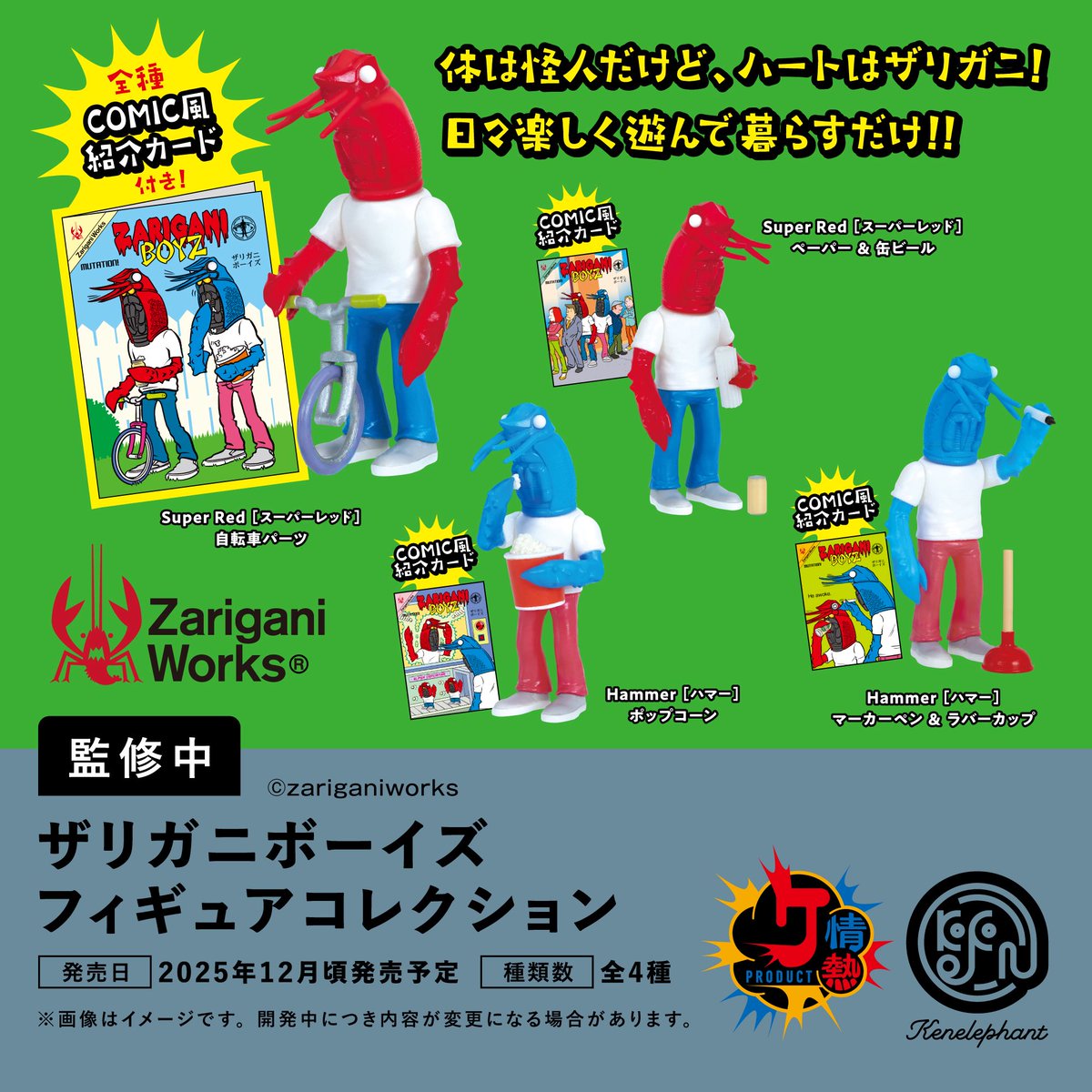 ケンエレファント【公式】 on X