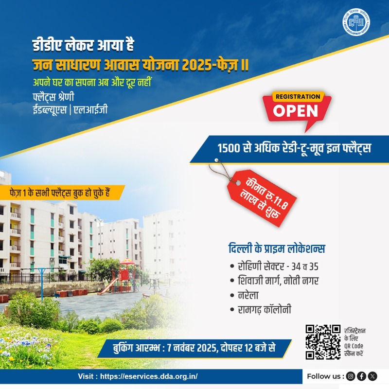 Delhi Development Authority tweet media