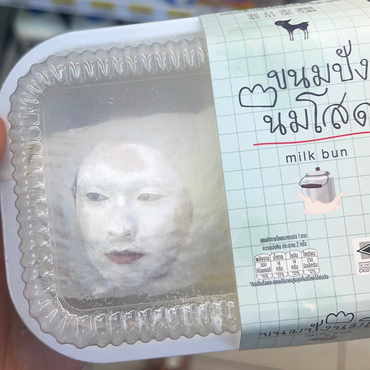 ithojiroyou's tweet image. เดินๆอยู่แล้วสะดุดตามากก็ว่าเจอใครคือนี่เจอโทมัส!