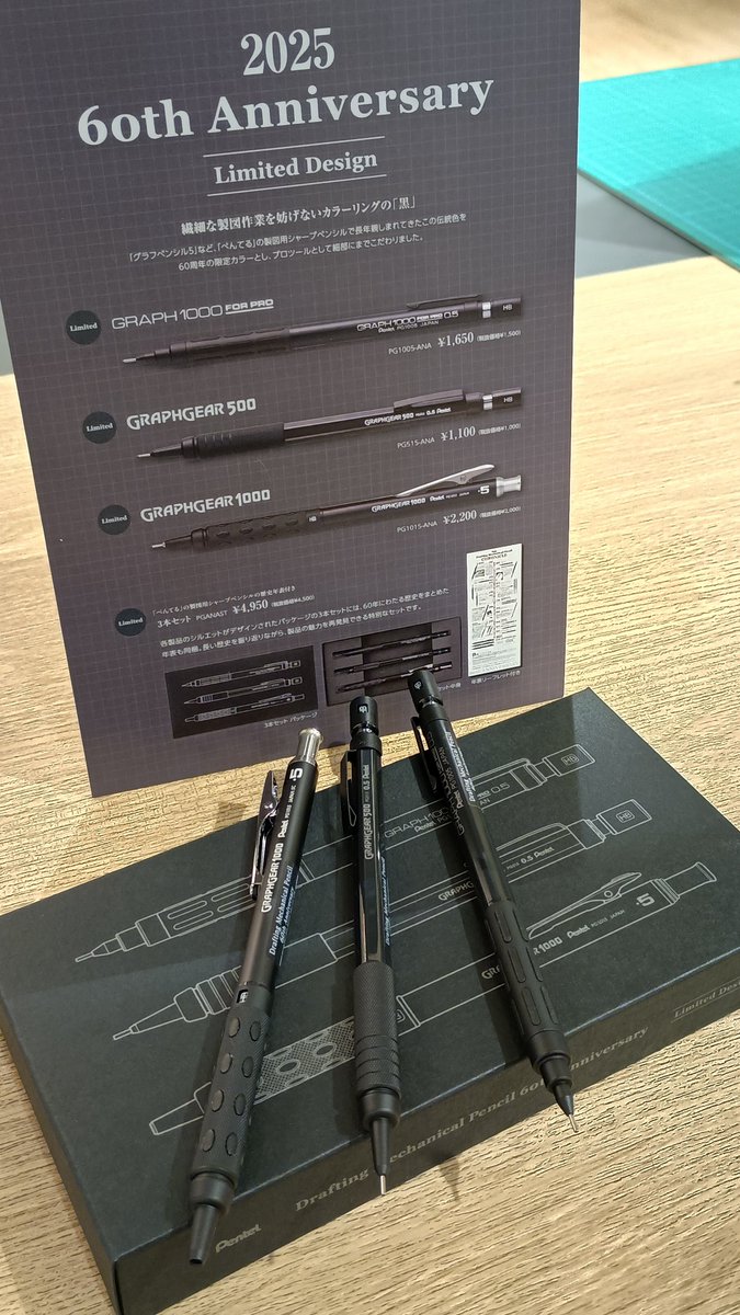 ペンシル85cm Amazon | 【too cool for school/トゥークールフォ―スクール