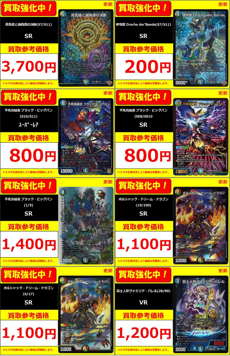 フルコンプ立川南口店 on X