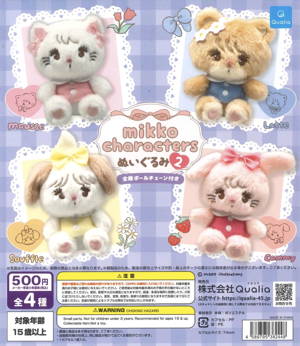 C-pla南砂町ショッピングセンター SUNAMO(スナモ)店【公式】 on X