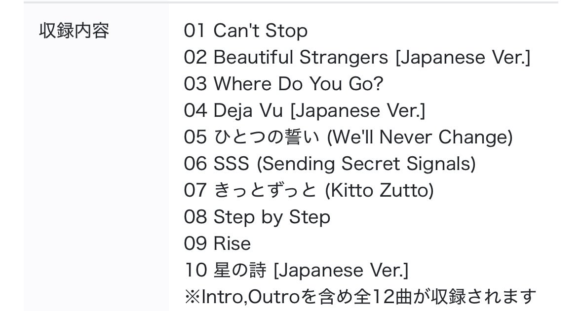 トゥットゥルー様 カトー on X