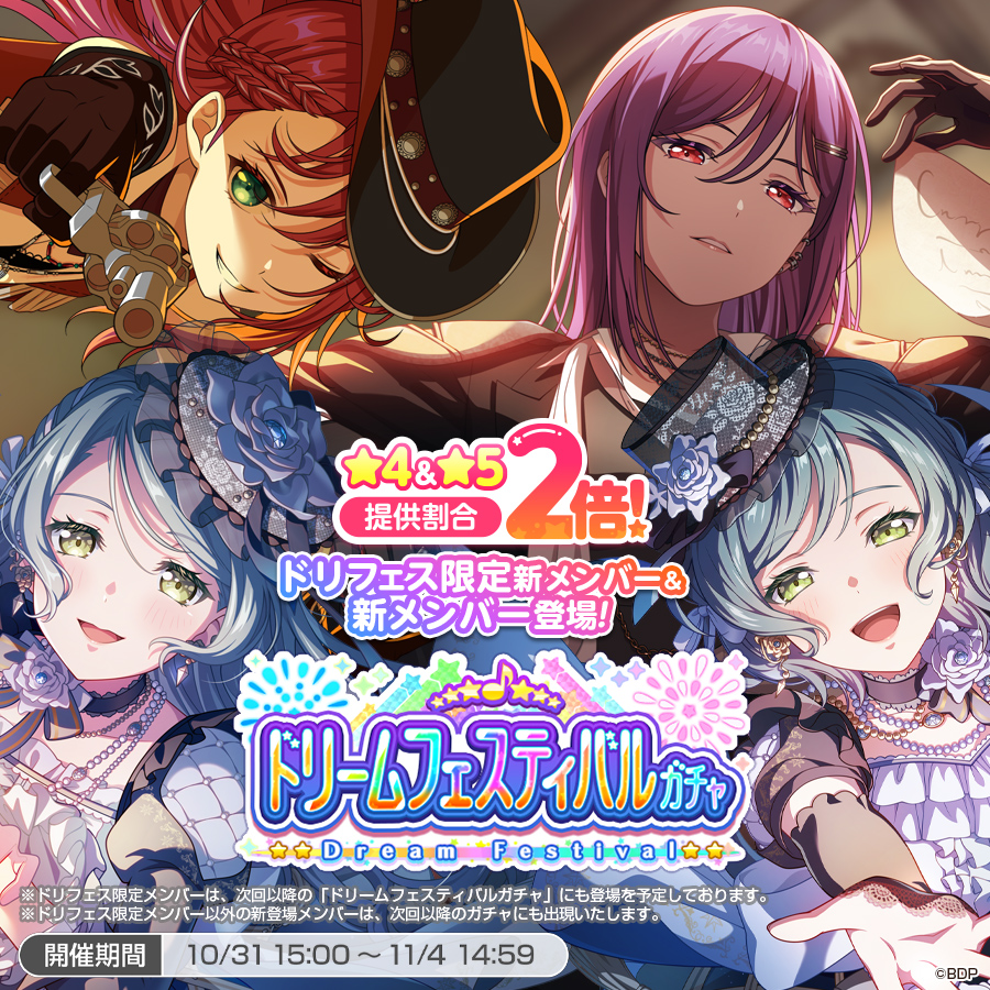 BanG Dream! バンドリ トレーディング缶バッジ 4周年記念 宇田川巴 BanG Dream! バンドリ トレーディング缶バッジ 4周年記念 宇田川巴