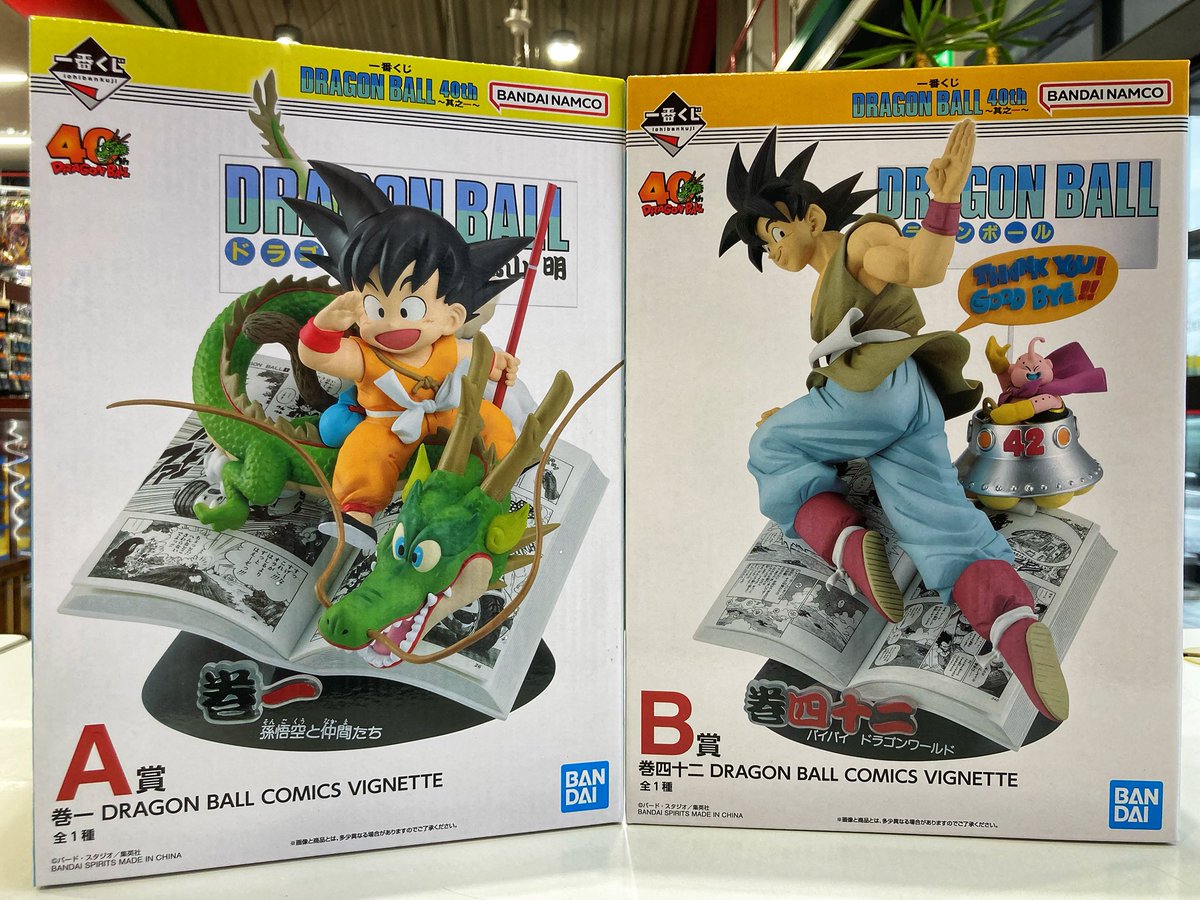 ホビーオフ長岡京店【公式】 on X