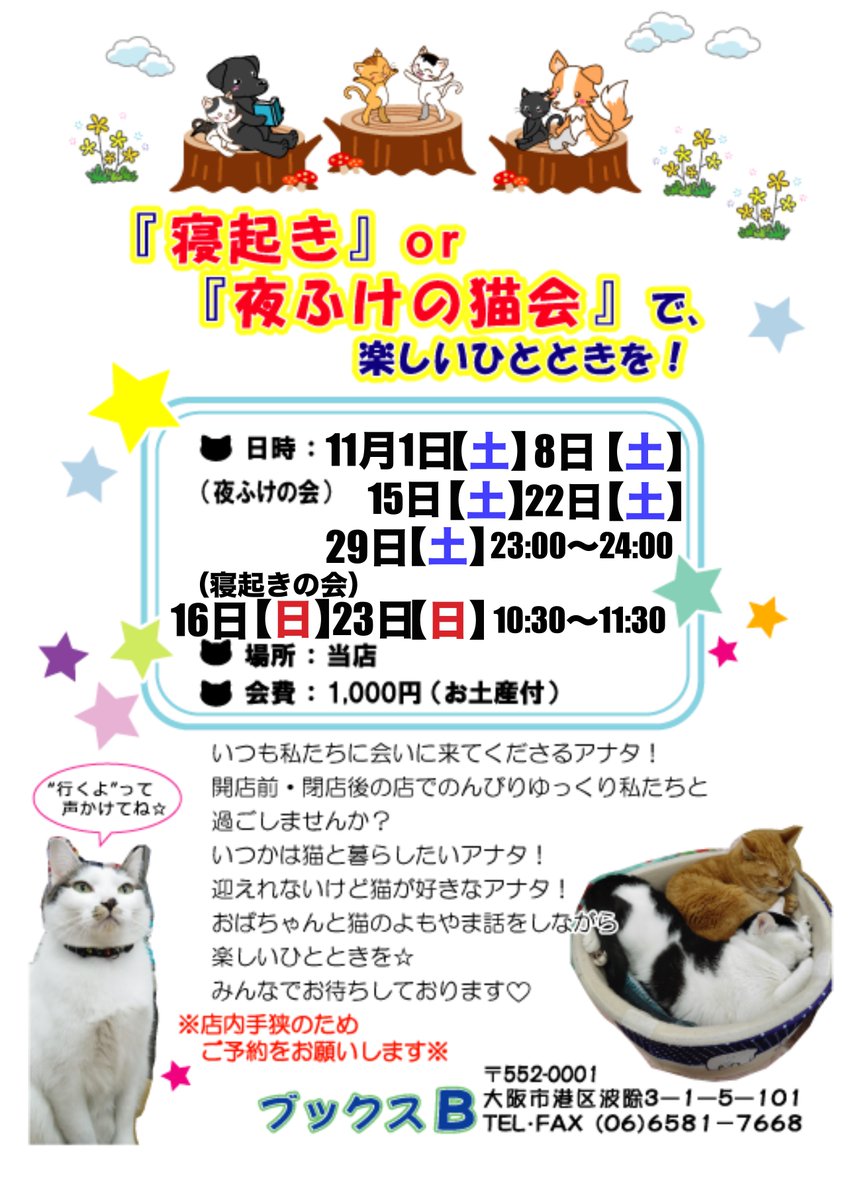 ブックスB @ コミック・雑誌 on X