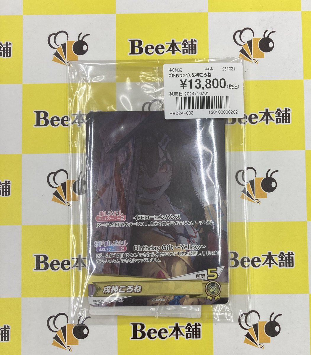 Z/X P24 真実を求めて ホロ Z/X P24 真実を求めて ホロ Z/X P24 真実を