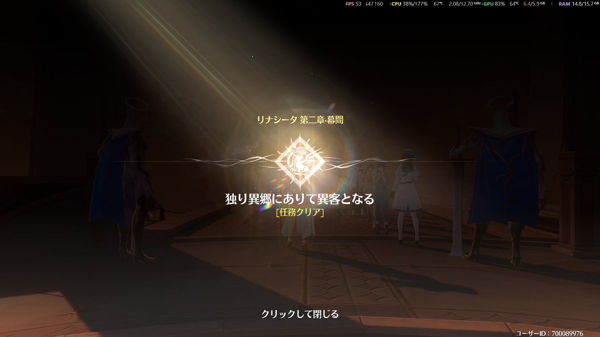 読了！これからが楽しみ！