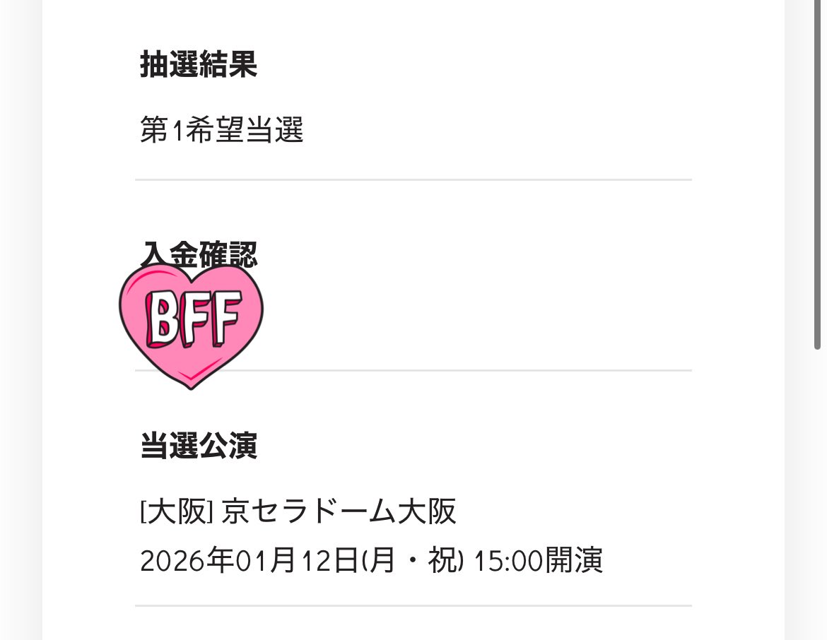 kana🦋 tweet media