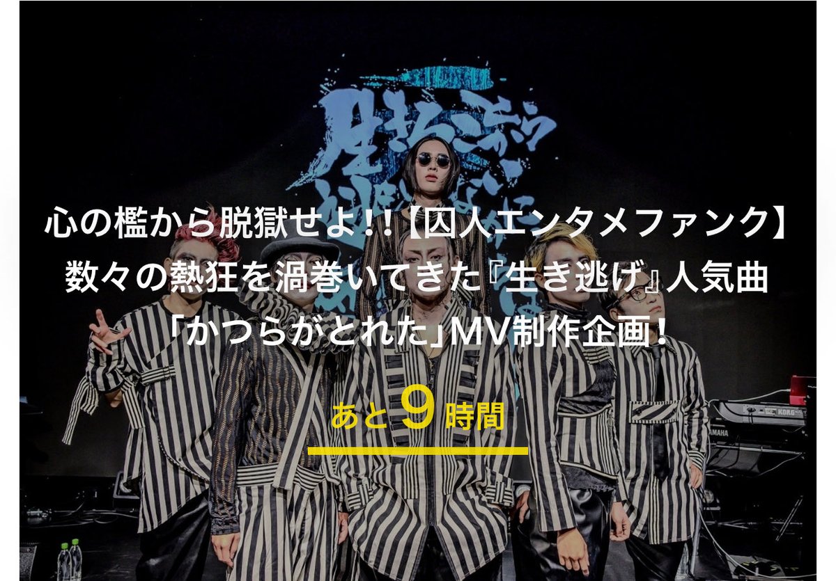 生きることから逃げないために、あの日僕らは逃げ出した(生き逃げ