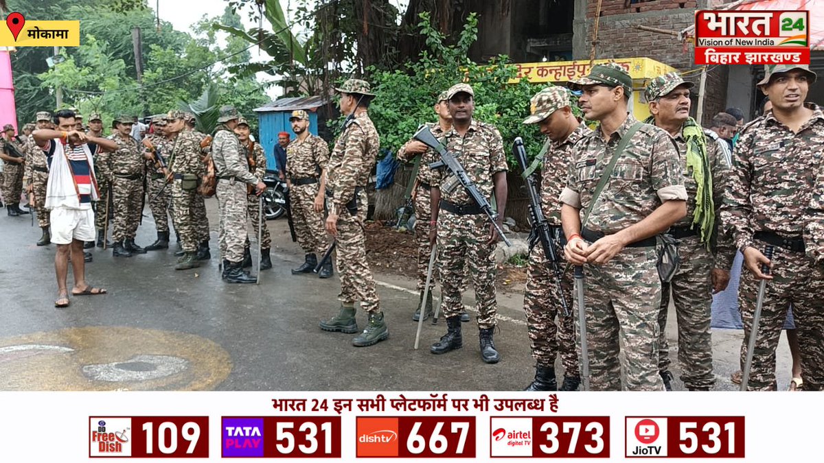 bharat24BhJh's tweet image. मोकामा टाल के बसावनचक गांव में दुलारचंद यादव की हत्या के बाद शव करीब 15 घंटे बाद बाढ़ भेजा गया।

#Mokama #DularchandYadav #ElectionTension #Bharat24Digital 

@PatnaPolice24x7 @sarveshnews @bihar_police