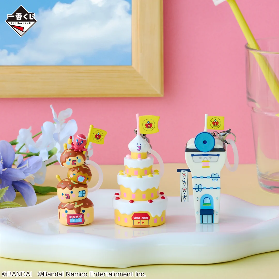 一番くじ（BANDAI SPIRITS） on X: 