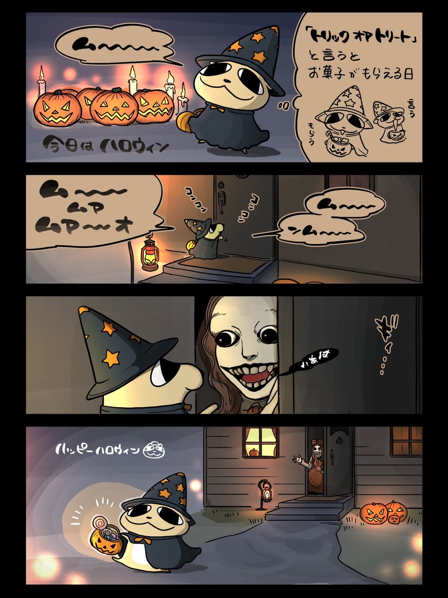 椎木ユウ (@419_y_s) / Posts / X