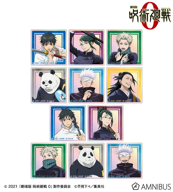 呪術廻戦グッズ グッズ-カード】呪術廻戦 Picharm/おっこち | アニメイト