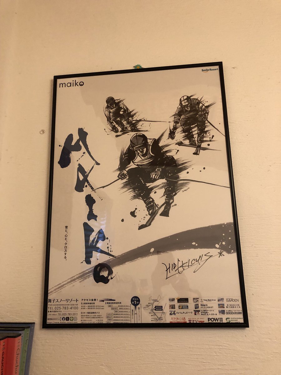 茂本ヒデキチ (@shinboku) / Posts / X