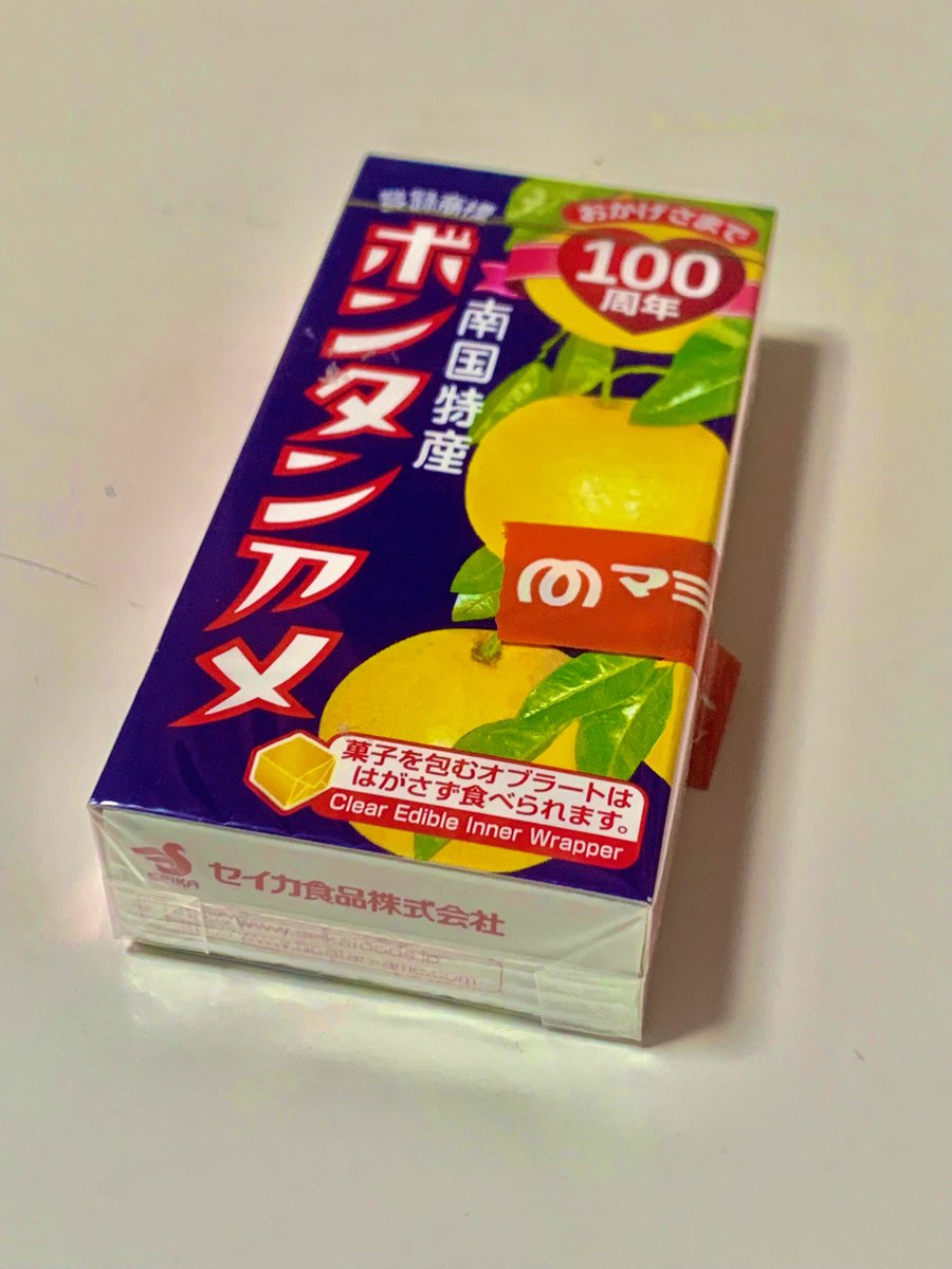 チケット発売当夜
通路脇の座席があっという間に埋まったんよ。
その気持ち、よくわかる。
ナカーマ。