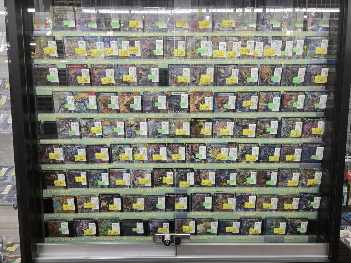 トレカショップ スキップ on X