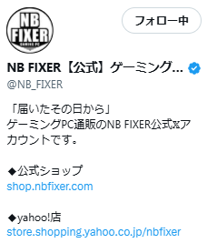 cryptohanahana's tweet photo. @NB_FIXER 素敵な神企画をありがとうございます👑
全力で参加させて頂きます✨
ご縁がありますように🙏

このスペックでゲームを堪能したいですぅ💜

https://t.co/aQ6tUfXKKX https://t.co/q73dnycUhp