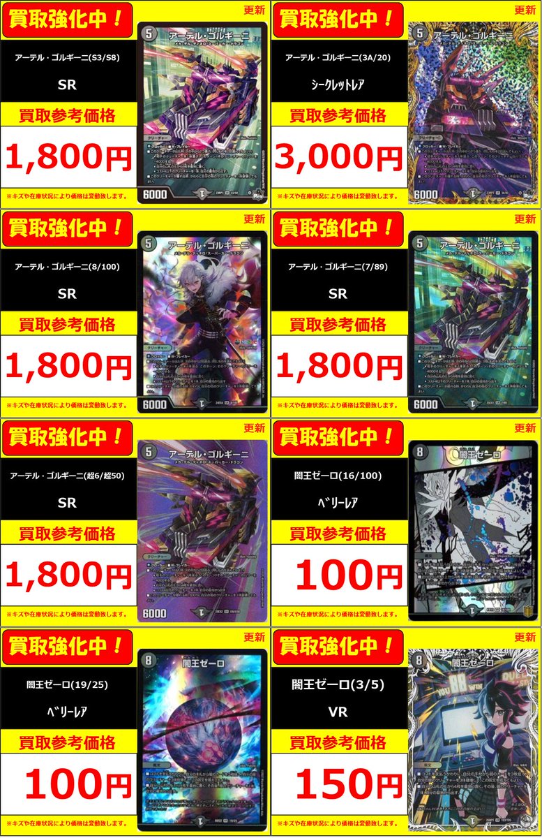 TTD 0860【⭐︎ こんたまん様⭐︎】【美品・数量限定】 フルコンプ立川南口店 on X