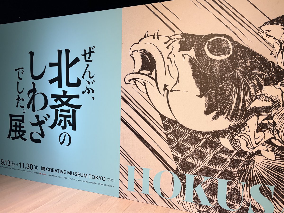 e-pay様 お花畑の中に顔をうずめる ポスター MinSu on X