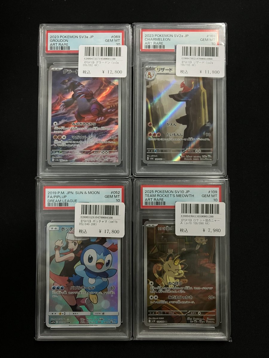 TCG SHOP 4×4(four by four)フォーバイフォー on X