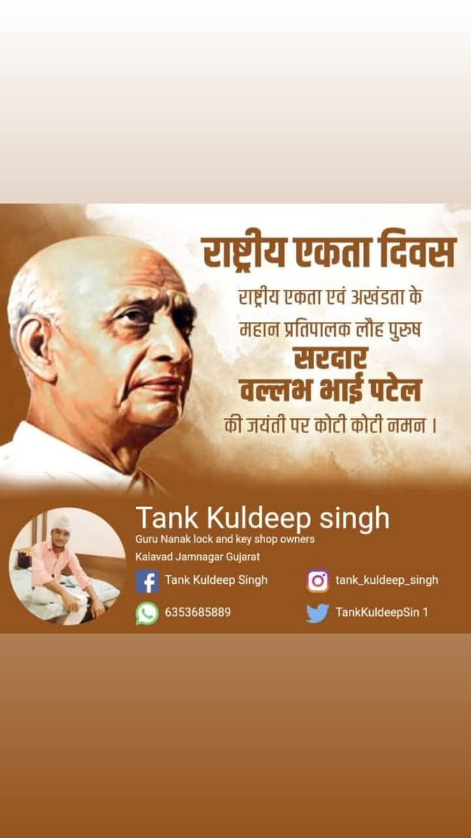 TankKuldeepSin1's tweet photo. Sardar Patel https://t.co/3fCGw05X5C