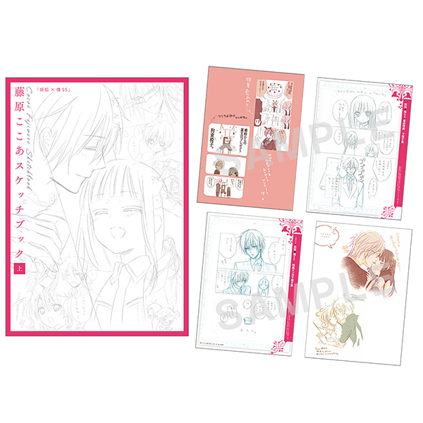 再受注開始】『妖狐×僕SS・藤原ここあカフェ』のグッズが再登場