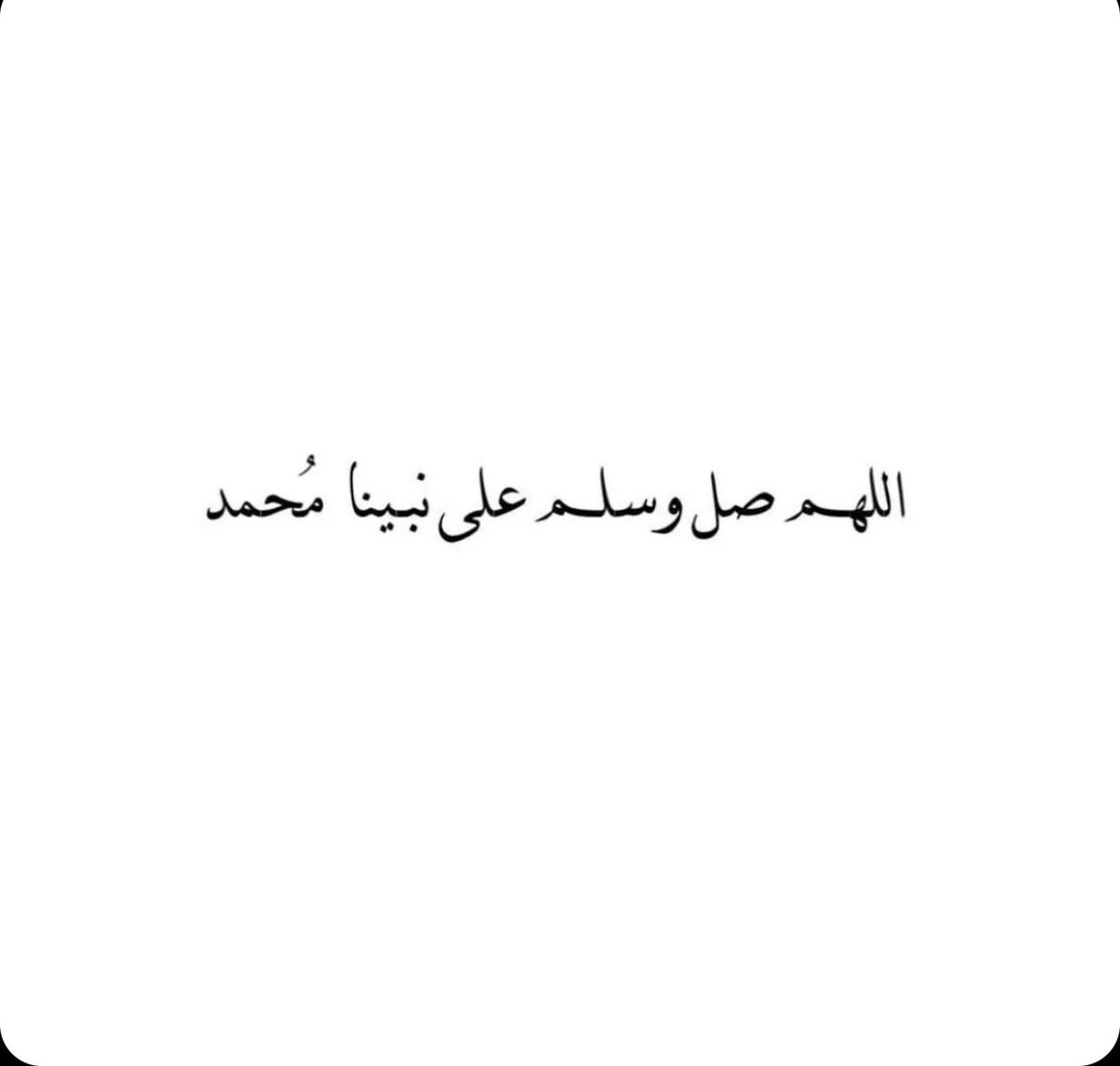 #يوم_الجمعه

﴿وَ الصُّبحِ إِذا تَنَفَّسَ﴾
أصبحنا وأصبح المُلك لله رب العالمين                              
خير ماتبدأ به يومك أذكار الصباح ، قراءه سوره الكهف ، الصلاه على النبي ، صلاه الضحى.

#يوم_الجمعه