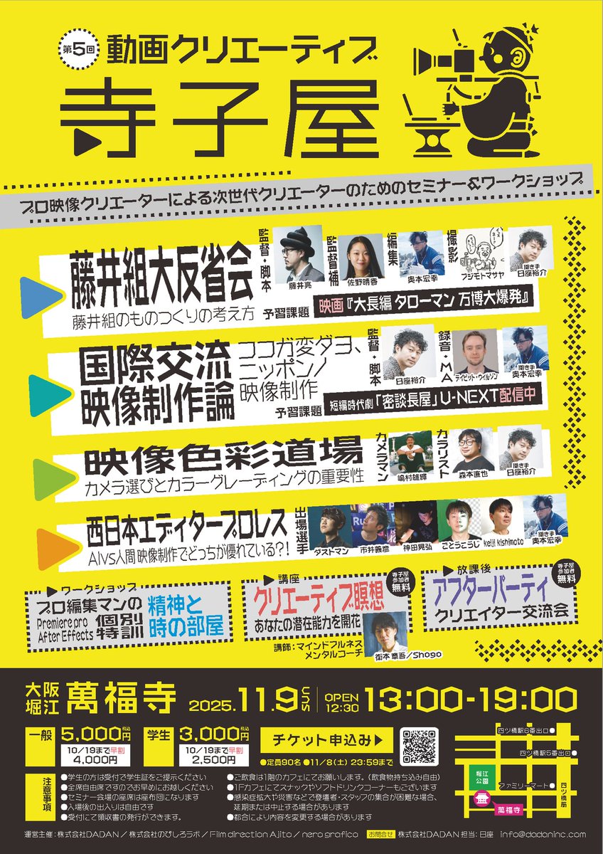 ダストマン tweet media