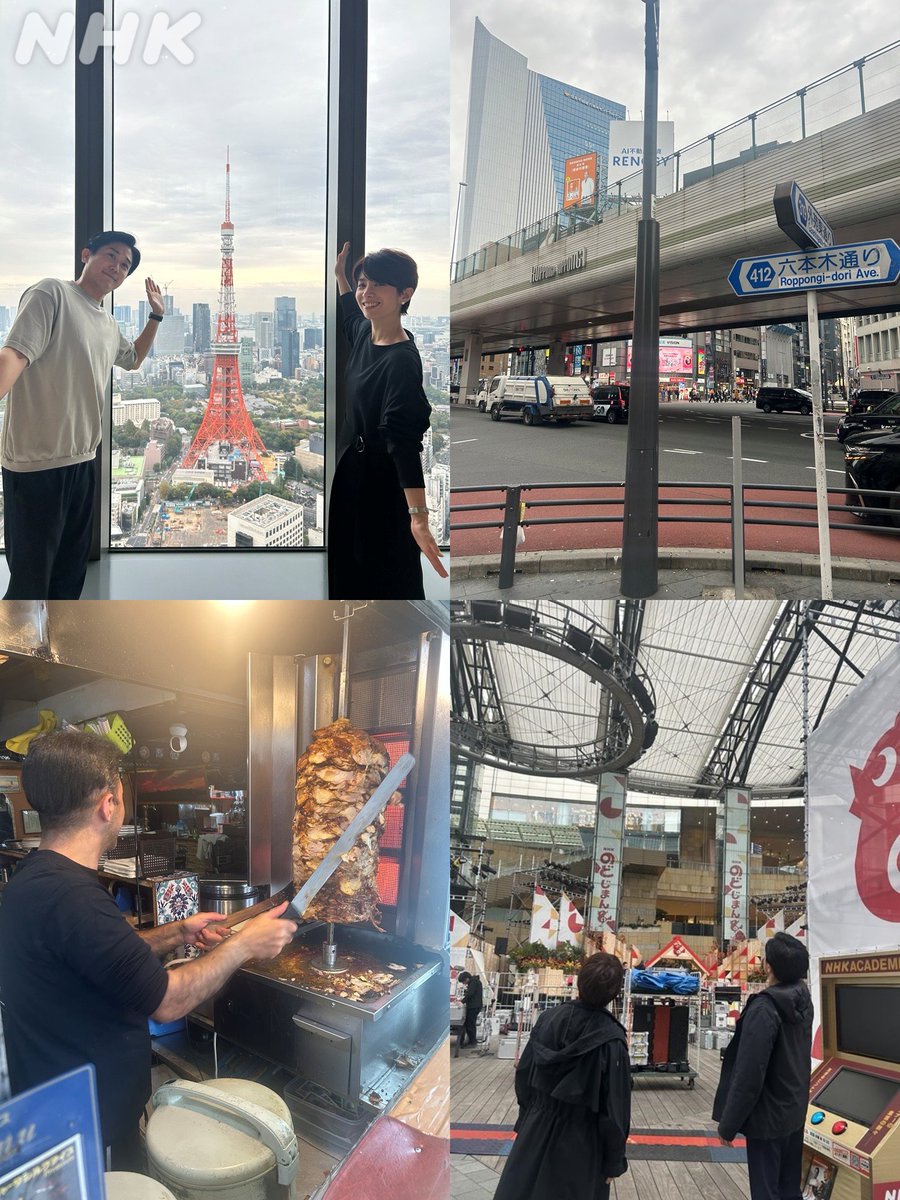 #東京都 #港区 から #のど自慢 🎤
高層ビル立ち並び国際色豊かな #六本木ヒルズアリーナ
大都会のど真ん中✨でどんなドラマが…
二宮＆廣瀬はたてこみ中のステージ見上げ驚嘆！😆
明日の予選会は観覧自由！お待ちしています♪（混雑状況により入場制限の場合も）
#小林幸子 さん #こっちのけんと さん