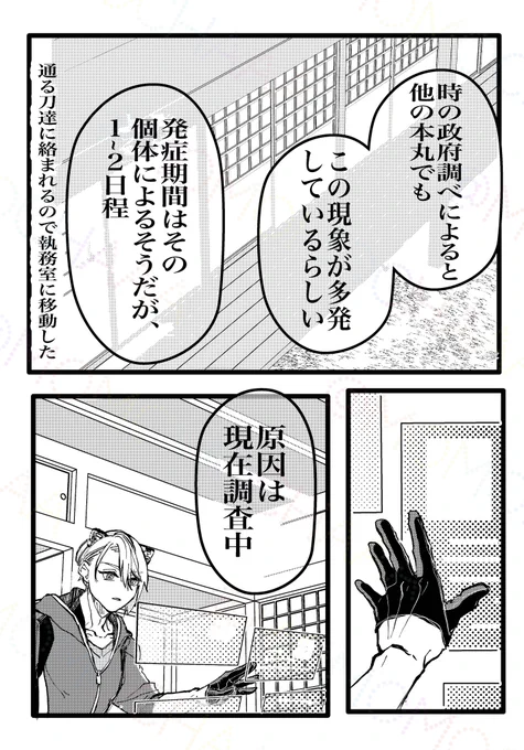 (6/7) 
