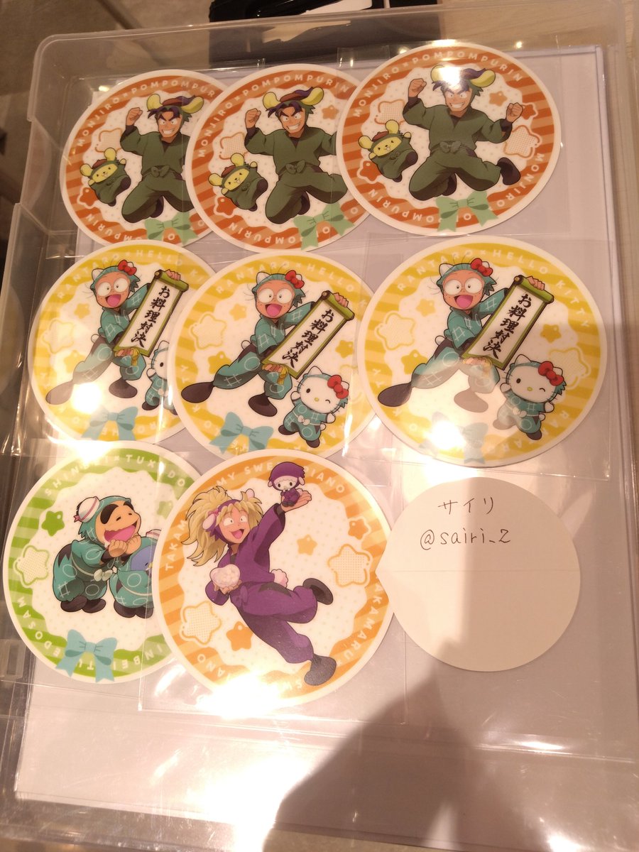 sairi_2's tweet photo. 【交換】忍たま乱太郎
サンリオカフェ AMOCAFE
譲）
ポスカ
缶バッジ
ランチョンマット
アクキー
おうえんカード
コースター
推しパシャ
立花,斉藤,七松,きり丸,しんべヱ
乱太郎,食満,潮江,平,浜
求）善法寺伊作
本日19:30頃までなんば手渡し https://t.co/wbb32fsbiL