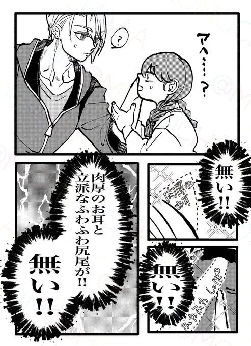 (7/7)
以上になります。なんかもう、色々と恥ずかしい😂ただ、たくさんの愛情を込めて描いてきたことに変わりありません。見てくださり、ありがとうございました♡ 