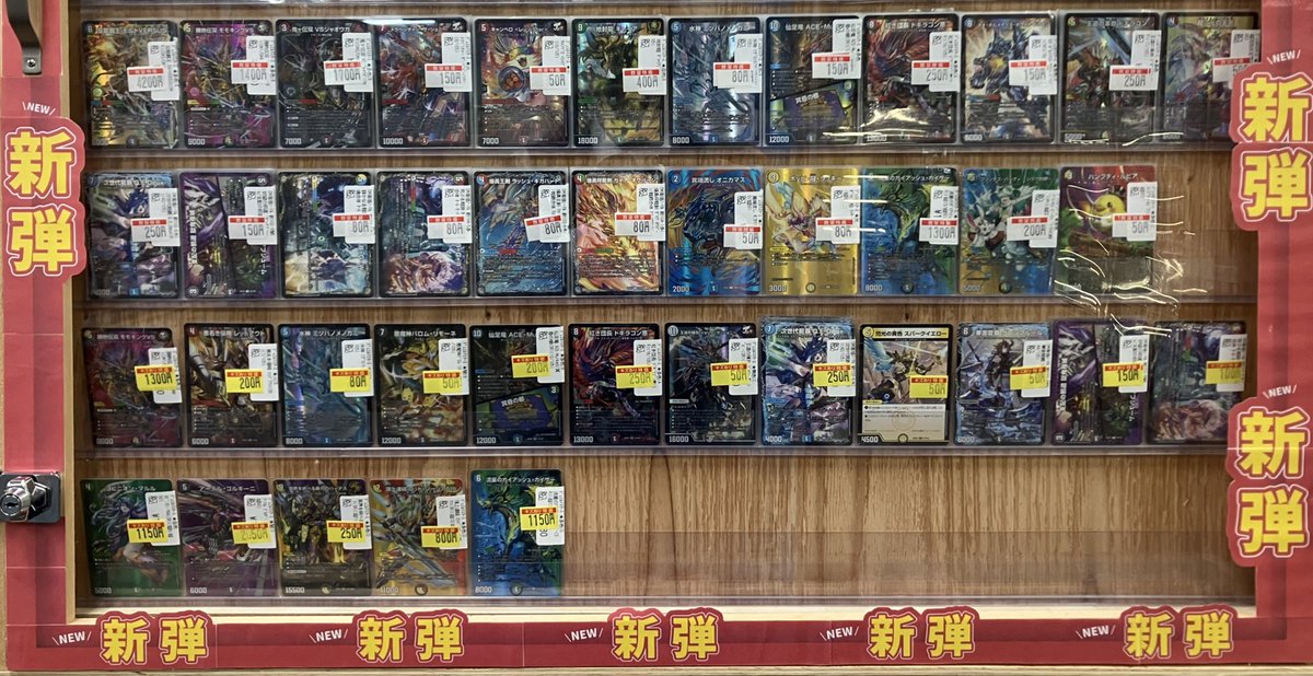 カードショップホビビ 豊田VITS店 on X