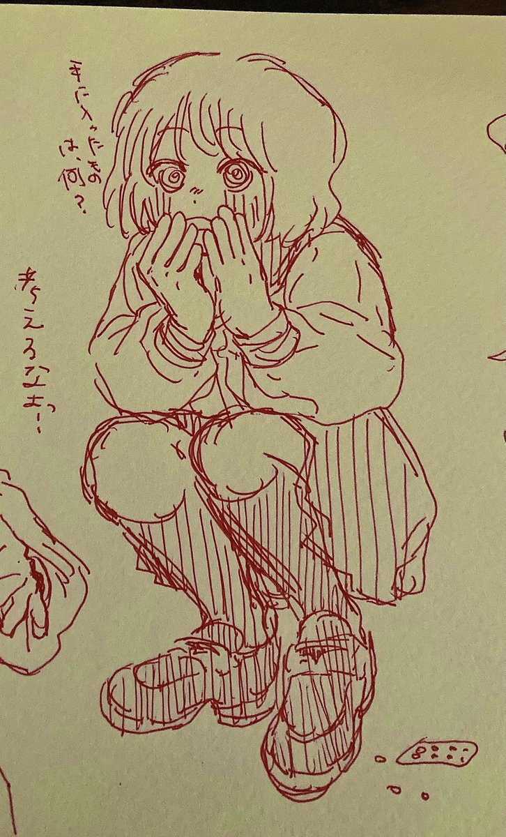spt1345's tweet photo. https://t.co/OOpigP7Ke8
