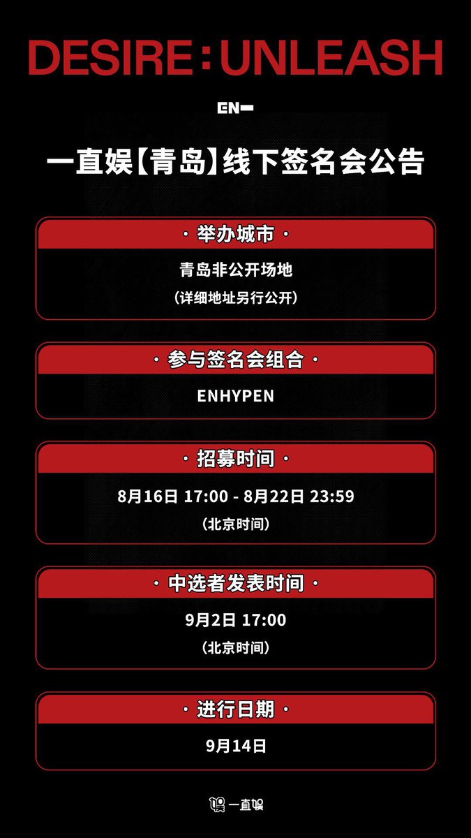 ENHYPEN 一直娱 サイン会トレカ 青島 ENHYPEN ジョンウォン yizhiyu 青島 サイン会 限定 トレカ - メルカリ