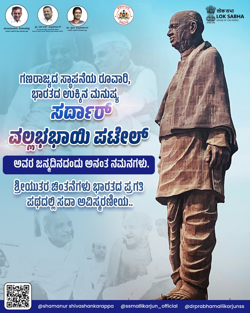 samarthshamanur_fanpage tweet media