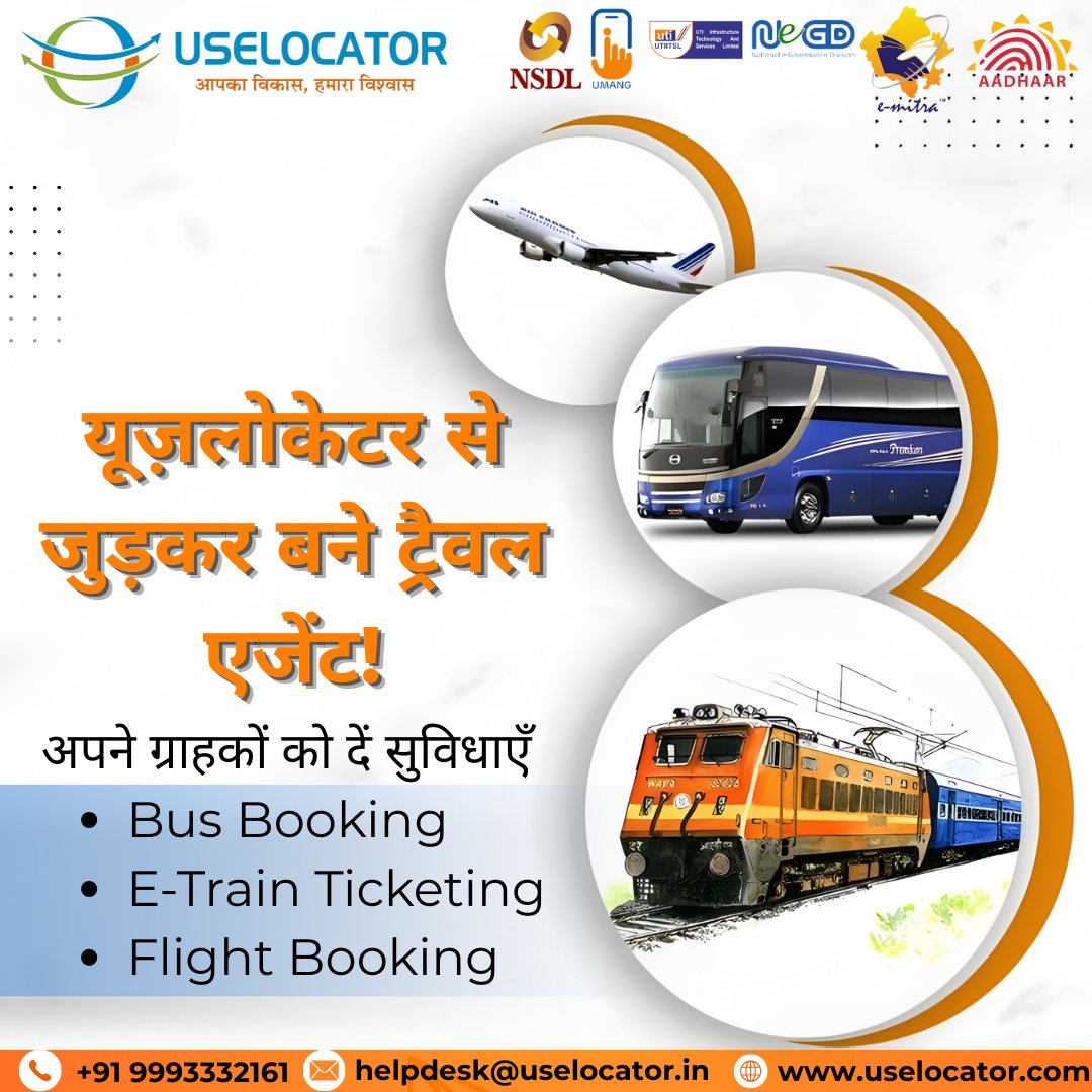 IndiaUselocator's tweet photo. यूज़लोकेटर के साथ बने अधिकृत ट्रैवल एजेंट!
अब IRCTC टिकट बुक करें, फ्लाइट, बस और होटल सेवाओं से कमाएँ अतिरिक्त आय।
डिजिटल इंडिया के साथ कदम मिलाएँ आज ही! 🌐
#Uselocator #TravelAgent #IRCTCAgent #DigitalIndia #EarnWithUselocator #OnlineTicketBooking #BhopalBusiness #TravelPartner https://t.co/Twg4nbAWSc
