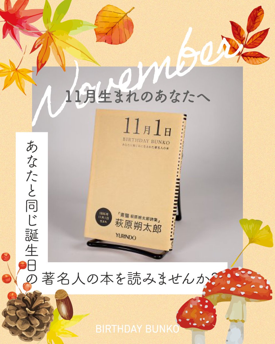 STORY STORY YOKOHAMA (@story2yokohama) / Posts / X